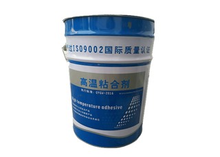 普通高溫膠泥