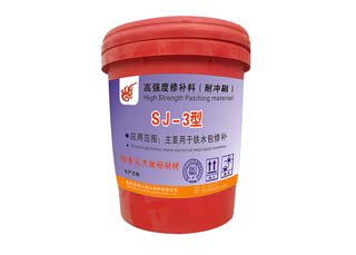 鐵水包修補(bǔ)料